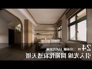 圓拱設計