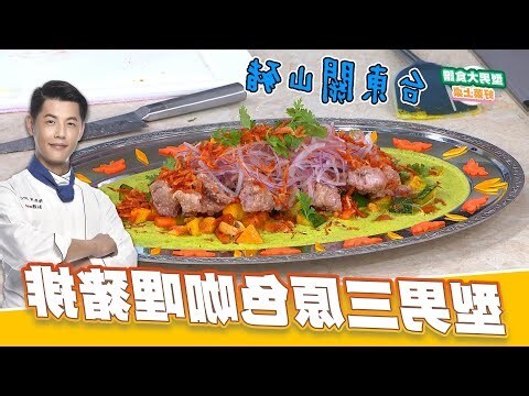 型男意思