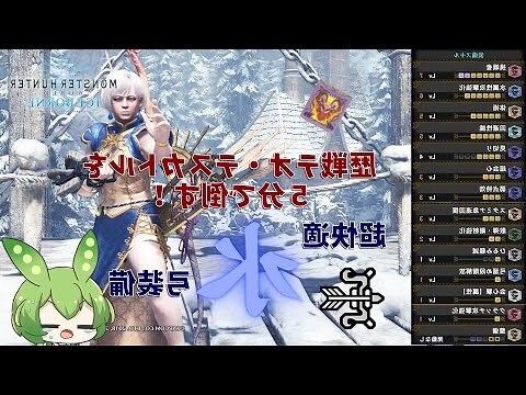 弓水