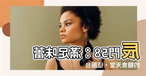 辰門58
