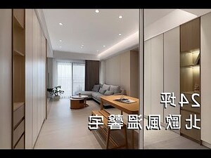 兩層樓