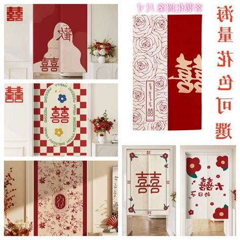 紅色門簾風水