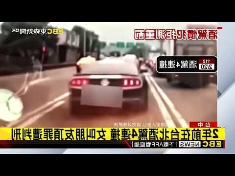 拒測算酒駕嗎
