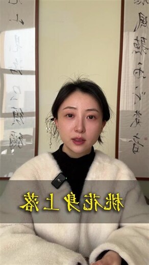 種桃花招桃花