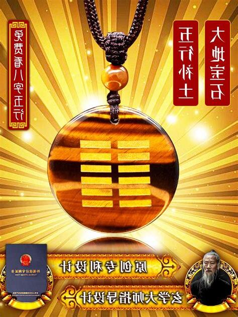 五行缺金佩戴