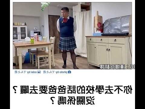 學校梗圖