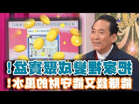 開門見聚寶盆