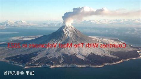 台灣火山有哪些