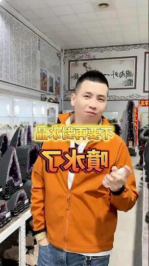 水晶擺設