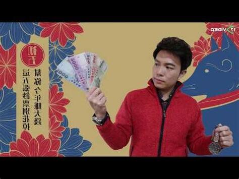 五行錢順序