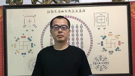 后天八卦顺序