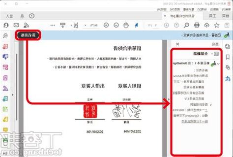 夢見簽文件