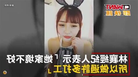 林襄家境