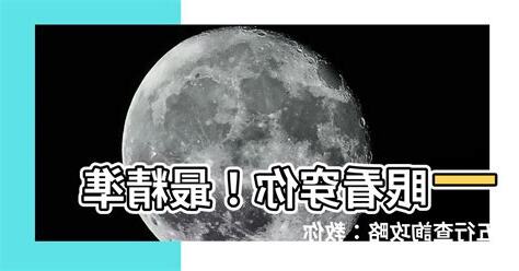 怎麼看自己的五行屬性