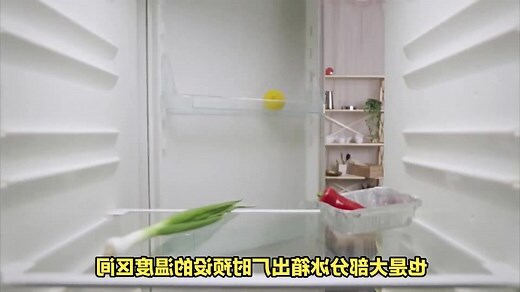 冰箱最佳位置