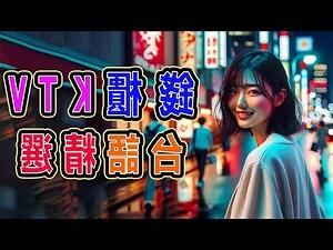 向天借運