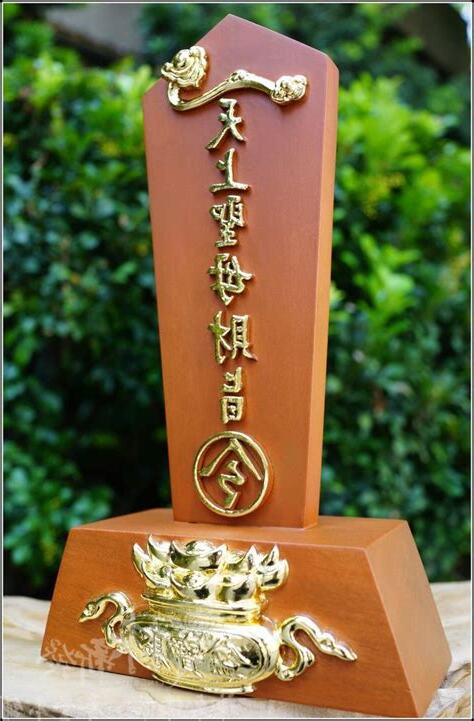 財旨