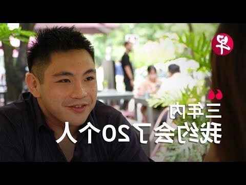 新加坡情侶