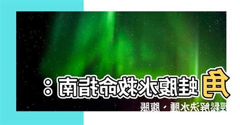 角蛙腹水治療