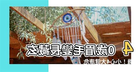 40歲眉毛變長