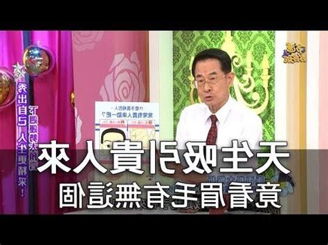 左眉有白毛