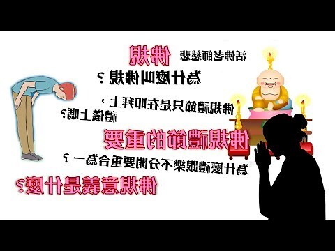 何謂慈悲