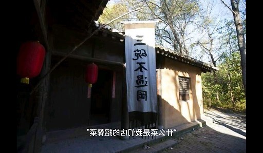 古代招牌