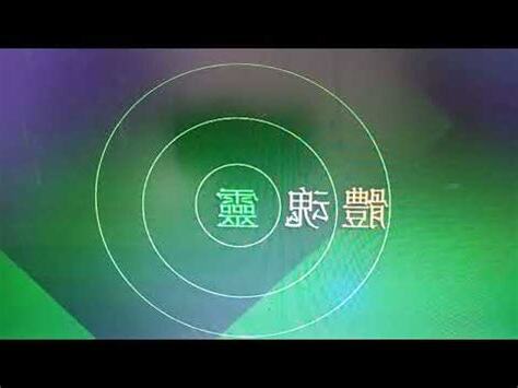人的三部分