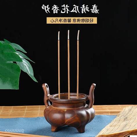 香爐擺放方向
