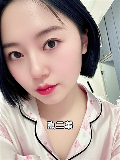 上唇有墨