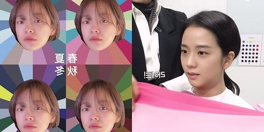 個人代表色