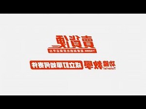 66號碼
