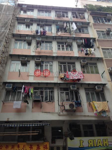 西旺樓
