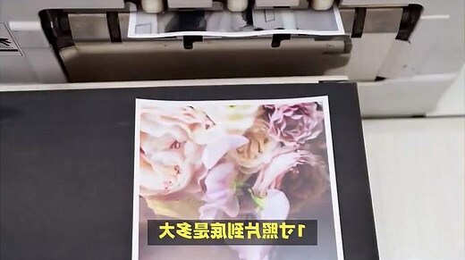 一般相片尺寸