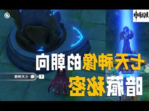 神像雙數