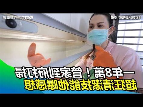 細清順序