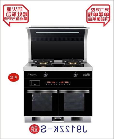 起灶