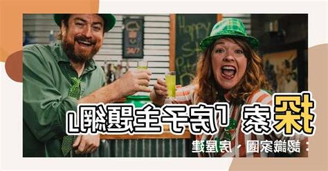 房子主題網
