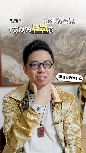 戽斗面相男
