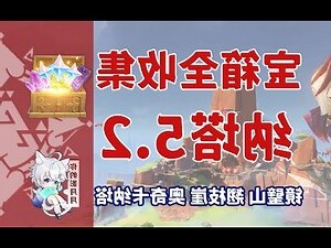 靈龕寫法
