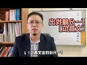 書桌風水文昌位