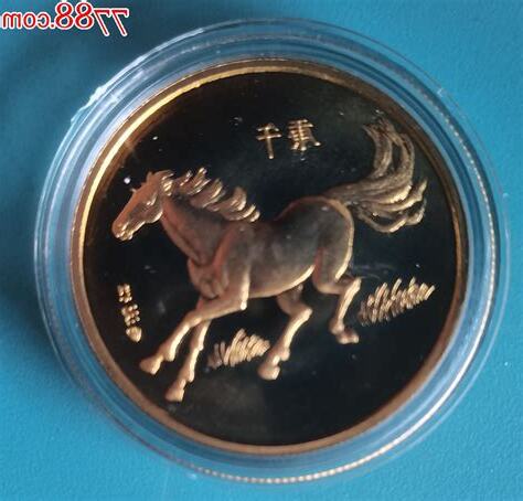 1990生肖馬