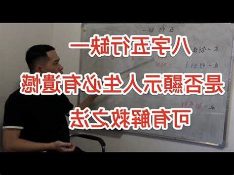五行缺雞
