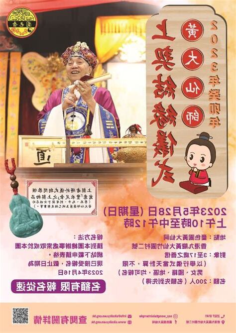 上契
