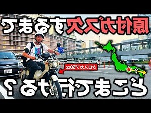 欠水