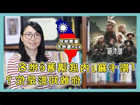 古地名查詢