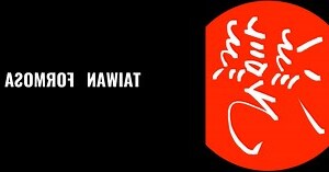 角頭3君臨天下線上看