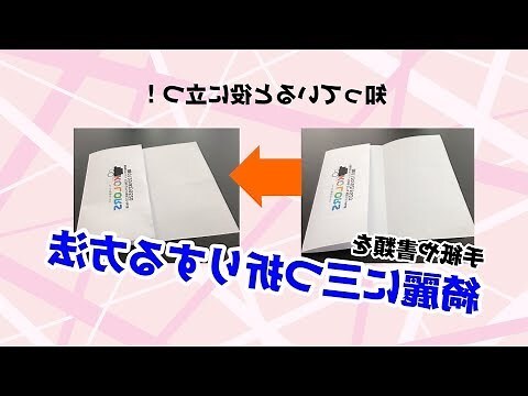 三合裏