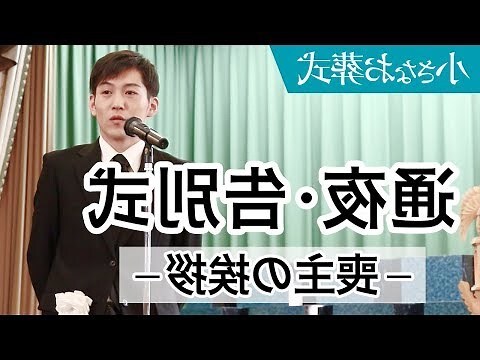 喪事文