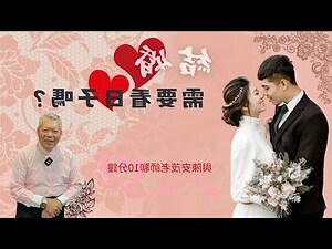 進家具要看日子嗎